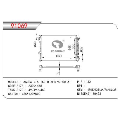 適用于AUDI A6/S6 2.5 TKD D AFB OEM:4B0.121.251 A/4B0.121.251 AH/4B0.121.251 AK/4B0.121.251 N/4B0.121.251 S/4B0.121.251 A/4B0121251Q