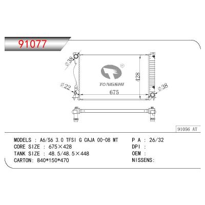 適用于AUDI A6/S6 3.0 TFSI G GAJA