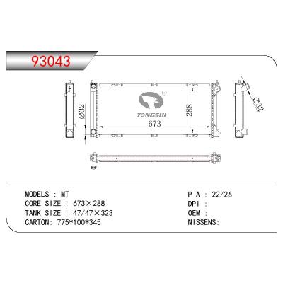 適用于VOLKSWAGEN JETTA 捷達