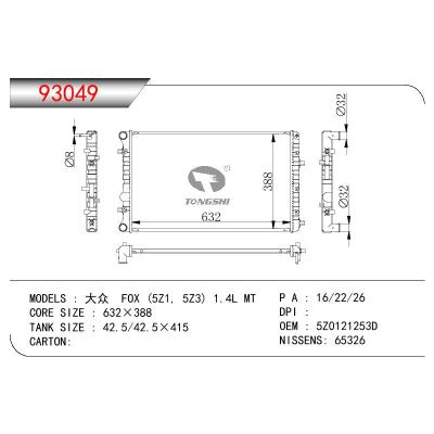 適用于VOLKSWAGEN VOLKSWAGEN FOX (5Z1 5Z3) 1.4L OEM:5Z0121253D