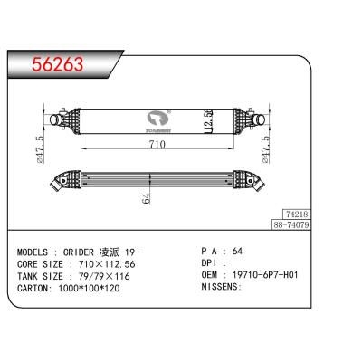 適用于HONDA 凌派 CRIDER OEM:19710-6P7-H01/197106P7H01