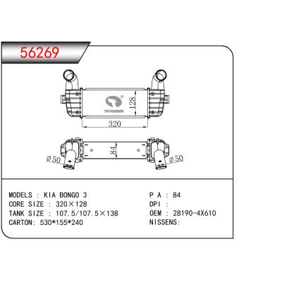 適用于KIA KIA BONGO 3 OEM:28190-4X610/281904X610