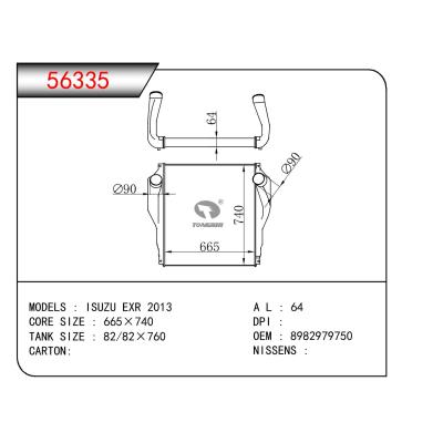 適用于ISUZU ISUZU EXR OEM:8982979750