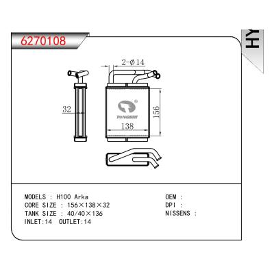 適用于HYUNDAI H100 Arka