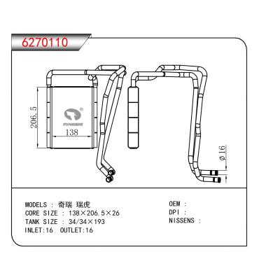 適用于HYUNDAI 奇瑞 瑞虎