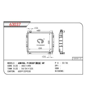 適用于CHINESE CAR ADMIRAL PICKCUP(DIESEL柴油）