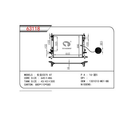 適用于CHINESE CAR 長安CS75 1.8T OEM:1301010-M01-BB