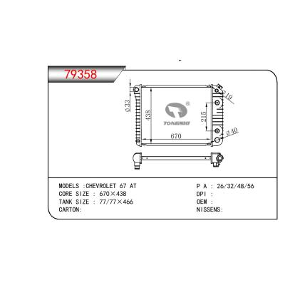 適用于 雪佛蘭?CHEVROLET?67?AT