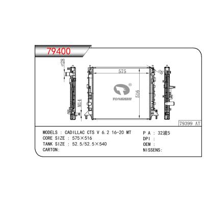 適用于GM DODGE CADILLAC CTS V6.2