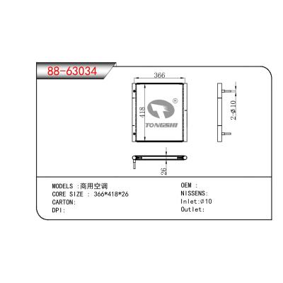 適用于CHINESE CAR 商用空調