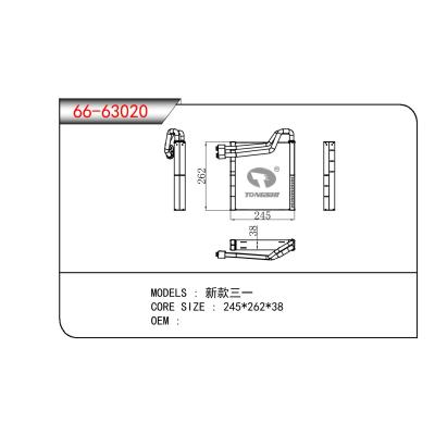 適用于CHINESE CAR 新款三一