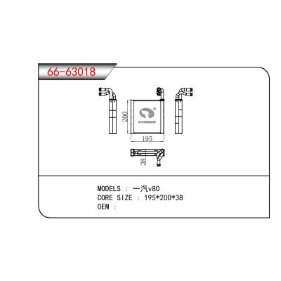 適用于CHINESE CAR 一汽v80