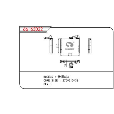 適用于CHINESE CAR 傳祺GE3