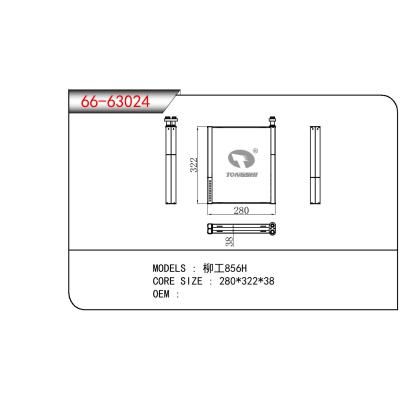 適用于CHINESE CAR 柳工856H