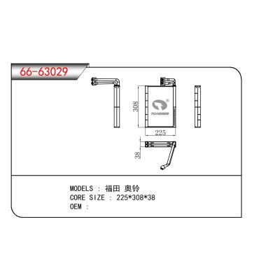 適用于CHINESE CAR 福田 奧鈴