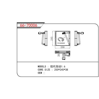 適用于HYUNDAI 現代悅動1.6