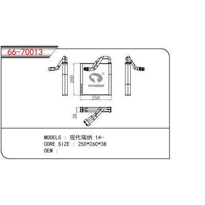 適用于HYUNDAI 現代瑞納