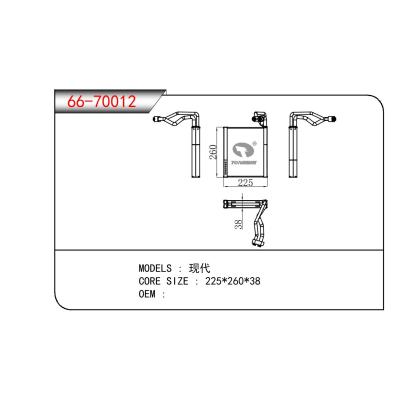 適用于HYUNDAI 現代