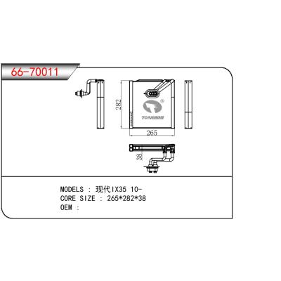 適用于HYUNDAI 現代IX35