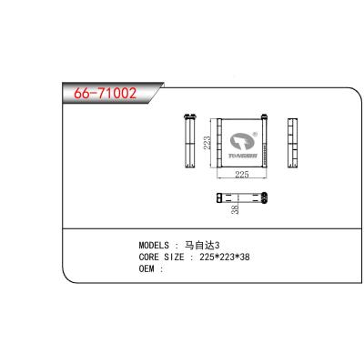 適用于MAZDA 馬自達3