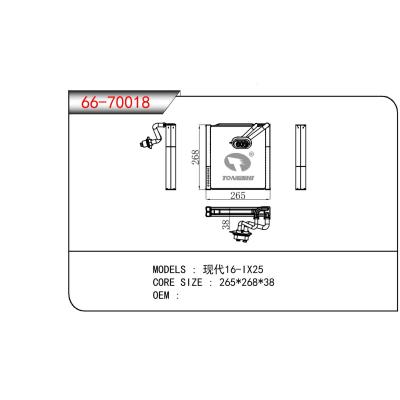 適用于HYUNDAI 現代16-IX25