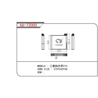 適用于三菱帕杰羅V73蒸發器