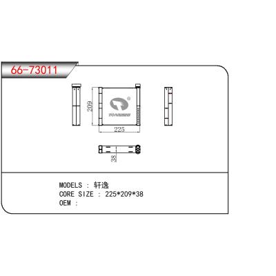 適用于NISSAN 軒逸