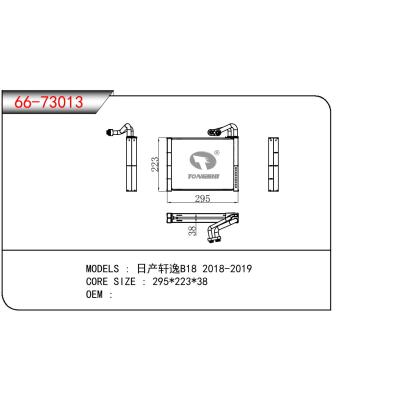 適用于NISSAN 日產軒逸B18