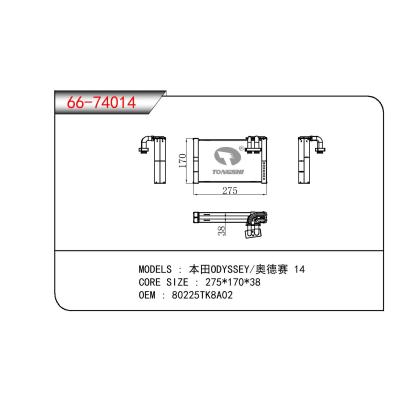 適用于HONDA 本田ODYSSEY奧德賽 OEM:80225TK8A02