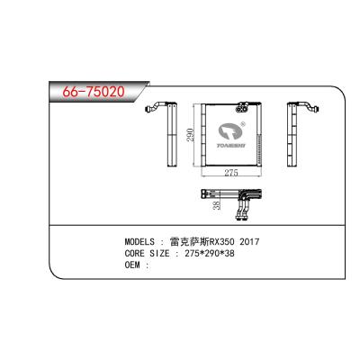 適用于TOYOTA 雷克薩斯RX350