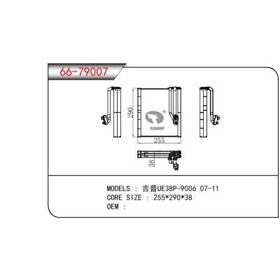 適用于GM DODGE 吉普UE38P-9006