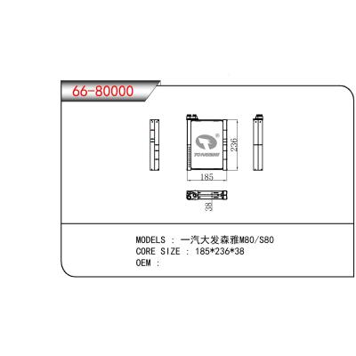 適用于DAIHATSU 一汽大發森雅M80/S80