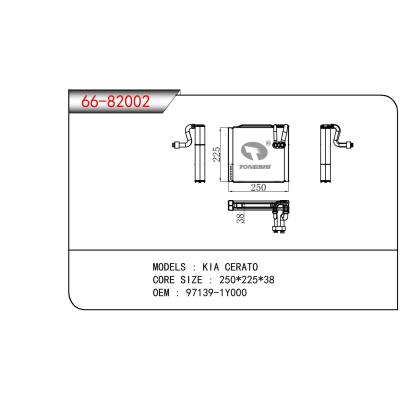 適用于KIA KIA CERATO OEM:97139-1Y000