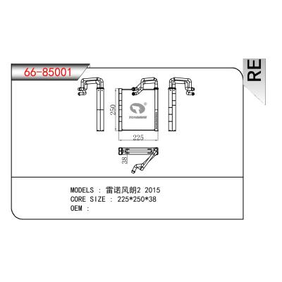 適用于RENAULT 雷諾風朗2