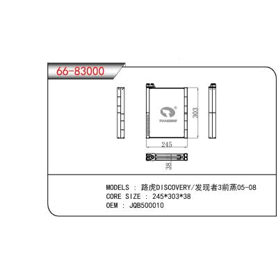 適用于ROVER 路虎DISCOVERY發現者3前蒸 OEM:JQB500010