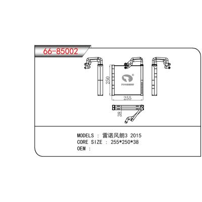 適用于RENAULT 雷諾風朗3