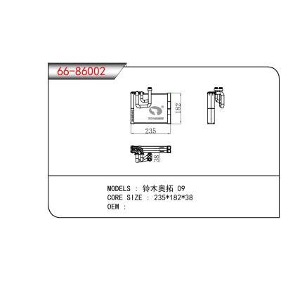 適用于SUZUKI 鈴木奧拓