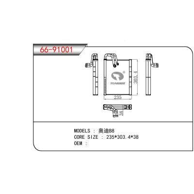 適用于AUDI 奧迪B8