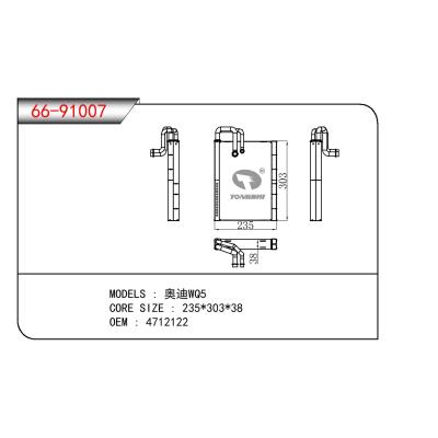 適用于AUDI 奧迪WQ5 OEM:4712122