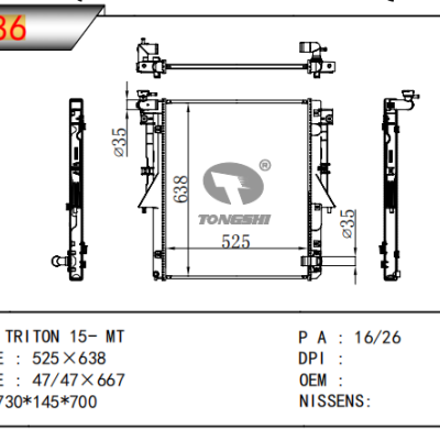 適用于三菱?TRITON散熱器