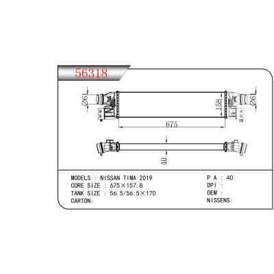 適用于尼桑TIMA 2019中冷器 