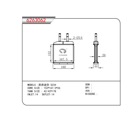 適用于奔奔迷你 S234 暖風(fēng)