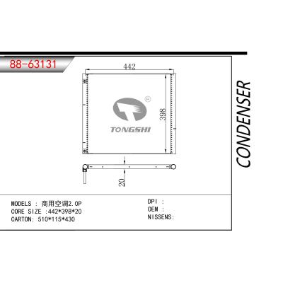 適用于商用空調2.0P冷凝器