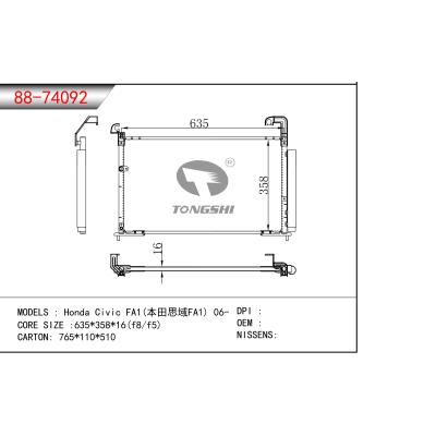 適用于本田思域FA1 06- 冷凝器 