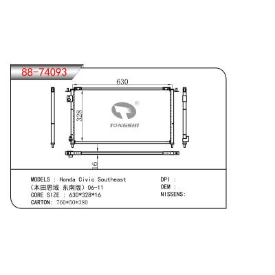 適用于HONDA?Honda?Civic?Southeast（本田思域?東南版）