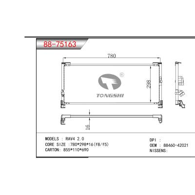 適用于RAV4 2.0冷凝器 OEM：88460-42021