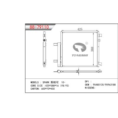 適用于斯帕可 10- 冷凝器 OEM：95480135/95963188