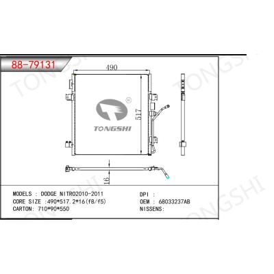 適用于道奇nitro 2010-2011 冷凝器 OEM:68033237AB