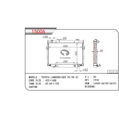 適用于豐田蘭德酷路澤 95-98 AT OEM：16400-66100/66101