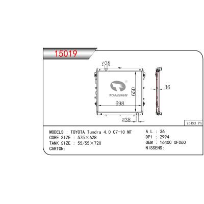 適用于豐田Tundra 4.0 07-10 MT散熱器 OEM：16400 0F060